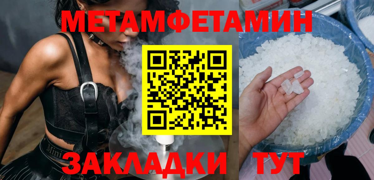 АМФ  Амфетамин  Вход с VPN  blacksprut маркетплейс  Иваново  АМФЕТАМИН Розовый 