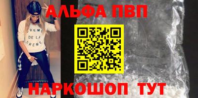 бошки Краснокаменск
