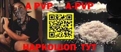 бошки Краснокаменск
