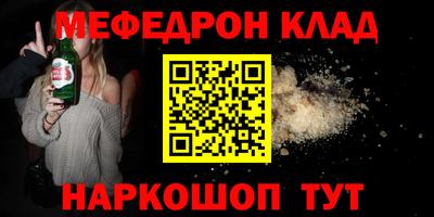 бошки Краснокаменск