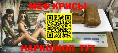 бошки Краснокаменск