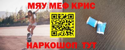 метамфетамин Кулебаки