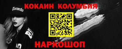 бошки Краснокаменск