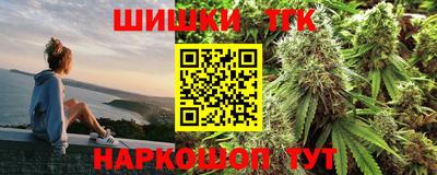 бошки Краснокаменск