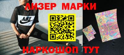 бошки Краснокаменск