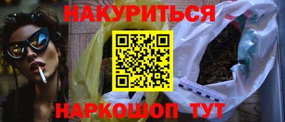 бошки Краснокаменск