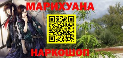 метамфетамин Кулебаки