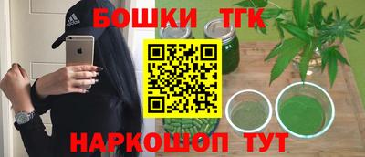 мет Краснознаменск