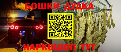 метамфетамин Кулебаки