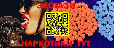 экстази Кумертау