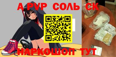 метамфетамин Кулебаки