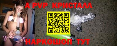 мет Краснознаменск