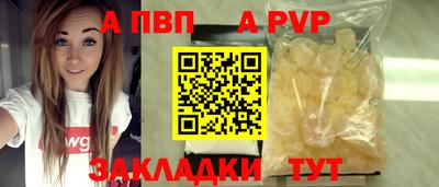 метамфетамин Кулебаки