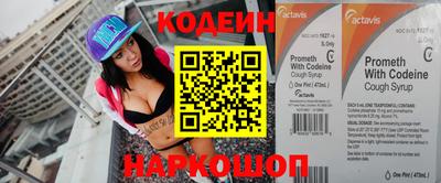 метамфетамин Кулебаки
