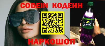 MESCALINE Краснодар