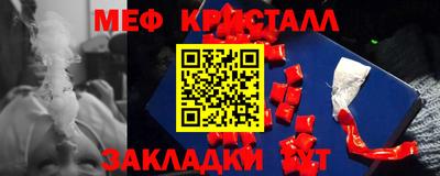 метамфетамин Кулебаки