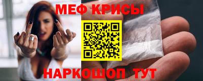 MESCALINE Краснодар