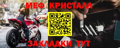 мет Краснознаменск