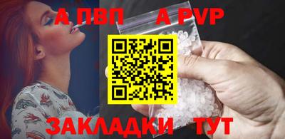 мет Краснознаменск