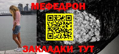 MESCALINE Краснодар