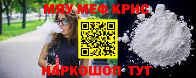 MESCALINE Краснодар