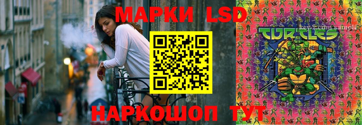 LSD-25 экстази  Лсд 25 экстази ecstasy  Вход с VPN  Иваново 