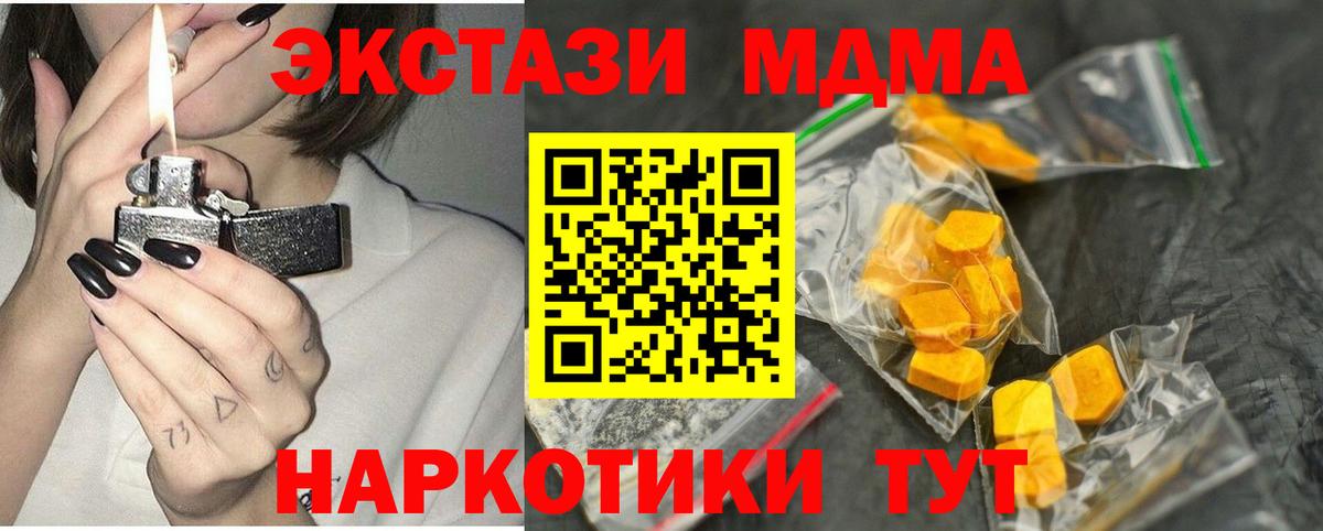ГАШ Иваново