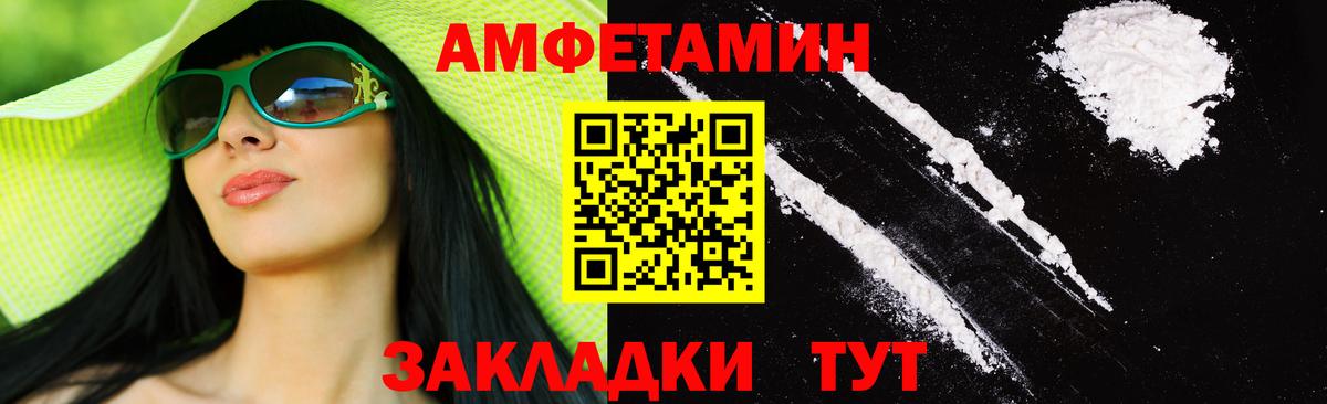 Метамфетамин  Вход с VPN  Иваново  МЕТАМФЕТАМИН пудра  МЕТАМФЕТАМИН пудра 