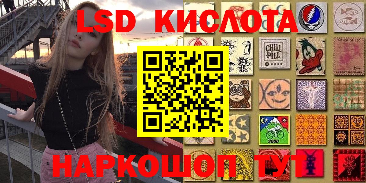 Марки NBOMe 1500мкг  Вход с VPN  Марки NBOMe  Марки NBOMe 1500мкг  Иваново 