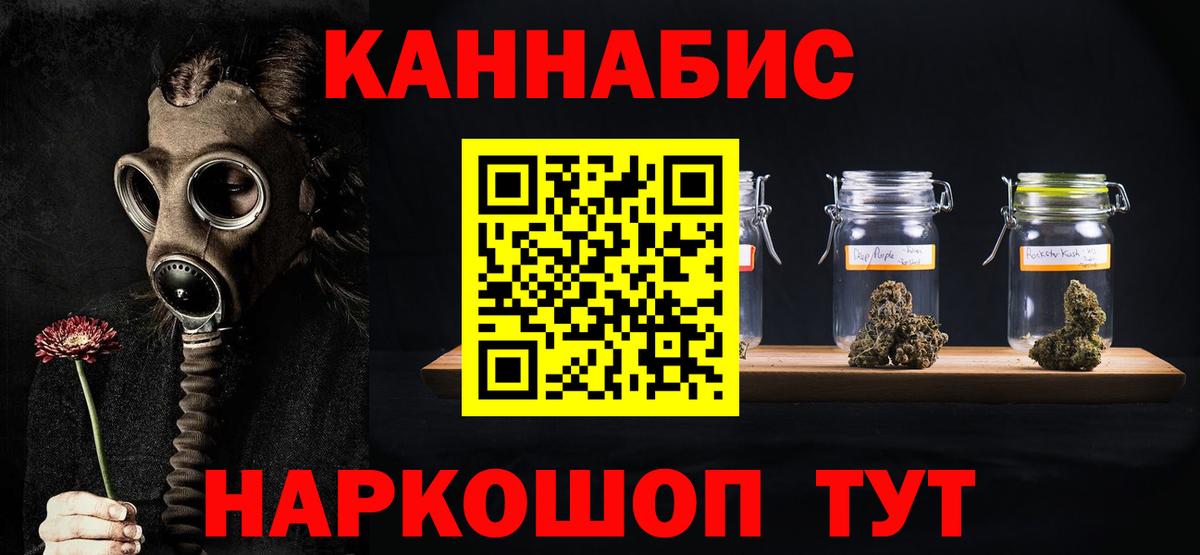 Каннабис планчик  Вход с VPN  Канабис марихуана  Канабис SATIVA & INDICA  Бошки Шишки Amnesia  Иваново 